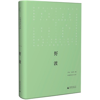 �����f Ұ�� ����һ�����ɵ��x���ˣ��P���x������ĥһ���������f2013���S֮�����������ġ��K��ؑ�����܊����(y��n)���������ĵ���Ī�����������򡢰��݌�ؐ������������Ϧ���Űѵ����_�������T�ơ����y�ӡ�����