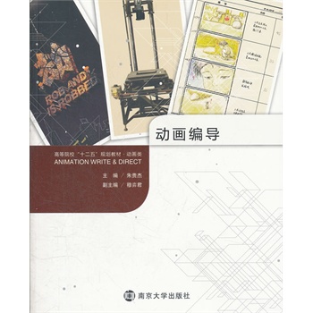 �ߵ�ԺУʮ����Ҏ(gu��)���̲ġ���(d��ng)��(hu��)� ��(d��ng)��(hu��)����(d��o)