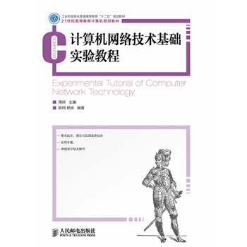 Ӌ��C�W�j���g���A���̳�(���I(y��)����Ϣ����ͨ�ߵȽ�����ʮ���塱Ҏ(gu��)���̲�)