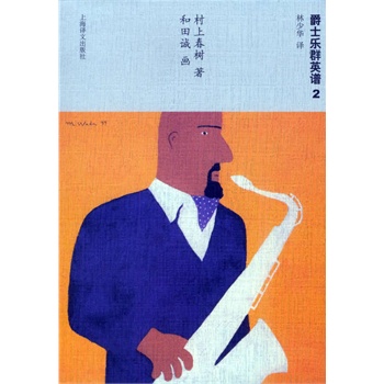 ��ʿ��ȺӢ�V 2