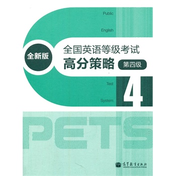 ȫ��Ӣ�Z�ȼ�(j��)��ԇ�߷ֲ��ԣ�ȫ�°棩�����ļ�(j��)������MP3��