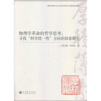 ����W(xu��)�������܌W(xu��)˼��:���ҡ��ƌW(xu��)�y(t��ng)һ�ԡ������̽���о�