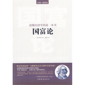 �x����(j��ng)���W(xu��)�ĵ�һ������������Փ��