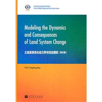 ����ϵ�y(t��ng)׃����(d��ng)���W(xu��)�cЧ��(y��ng)ģ�M(Ӣ�İ�)