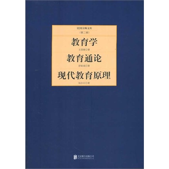 �����W/����ͨՓ/�F������ԭ��