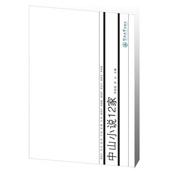 ��ɽС�f12��