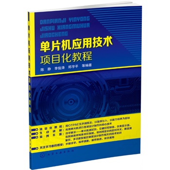 ��Ƭ�C(j��)��(y��ng)�ü��g(sh��)�(xi��ng)Ŀ���̳�(��o)