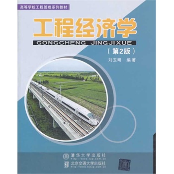 ���̽����W����2�棩���ߵȌWУ���̹���ϵ�н̲ģ�