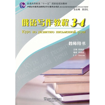 ���Z���I(y��)�������̲ģ����Z�����̳̣�3-4���̎��Õ�