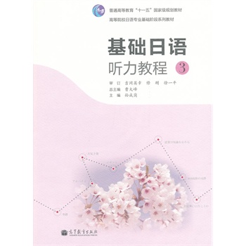 ���A(ch��)���Z(y��) (t��ng)���̳�3����mp3��P(p��n)��