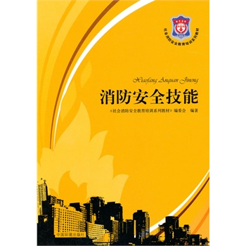 ������ȫ����