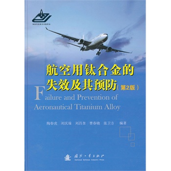 ������⁺Ͻ��ʧЧ�����A��(��2��)