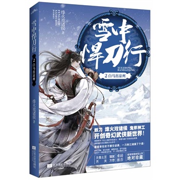 ѩ�к�����2�������T���_��(chu��ng)�����b���������������D�ɡ�һ�����üܘ��������ݰ����әM�����u��һ�����@����ͱ�˂�͸����