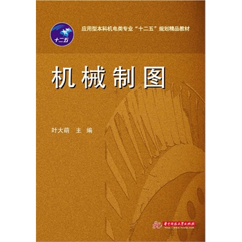 �C(j��)е�ƈD(��(y��ng)���ͱ��ƙC(j��)���I(y��)��ʮ���塱Ҏ(gu��)����Ʒ�̲�)