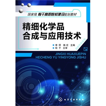 ����(x��)���W(xu��)Ʒ�ϳ��c��(y��ng)�ü��g(sh��)(��Z)