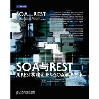 SOA�cREST����REST��(g��u)����I(y��)��(j��)SOA��Q����