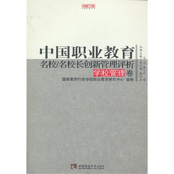 �Ї��I(y��)������У ��У�L��(chu��ng)�¹����u�� �WУ����������У���̣�