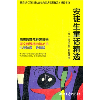 ��ͽ��ͯԒ���x �Z�����n��(bi��o)���x����(С�W(xu��)�A�Σ��~�������g�����ֵ���n��(bi��o)�x�