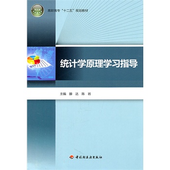 �y(t��ng)Ӌ(j��)�W(xu��)ԭ��W(xu��)��(x��)ָ��(d��o)�����ߌ���ʮ���塱Ҏ(gu��)���̲ģ�