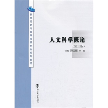 �����o�ط��ߵ�ԺУ���I(y��)ϵ�н̲�/���ĿƌW��Փ�������棩