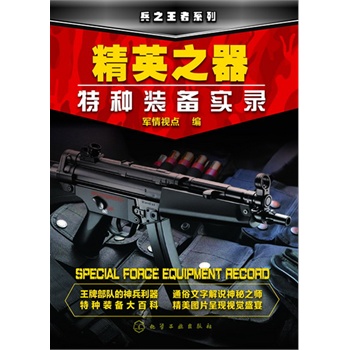 ��֮����ϵ��--��Ӣ֮��:�طN�b�䌍(sh��)�(�V��܊���˽��������(gu��)�طN����(zh��n)��λʹ�õĸ�ʽ�b��ı؂�D�����m��܊����x�ղصľ����D��(c��))