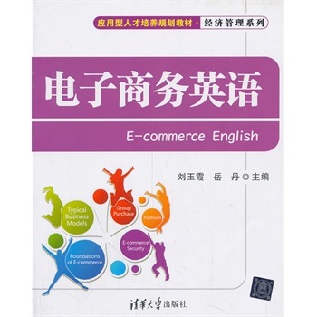 ����̄�Ӣ�Z���������˲����B(y��ng)Ҏ(gu��)���̲� ��(j��ng)������ϵ�У�