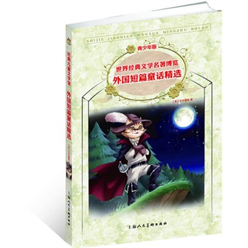 ���(gu��)��ƪͯԒ���x�����ٰ� ���罛(j��ng)���ČW(xu��)�������[ ��(j��ng)�䃺ͯ�ČW(xu��)�^��