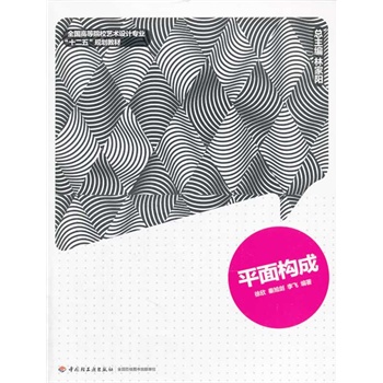 ƽ�昋(g��u)��(ȫ���ߵ�ԺУˇ�g(sh��)�O(sh��)Ӌ���I(y��)��ʮ���塱Ҏ(gu��)���̲ģ�