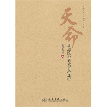 ���������v��Ժʿ�Ĺ��½o�� 