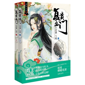 ���Fӯ�T ��Y(ji��)ƪ(���c��������֨֨�����������\�����]���������޽�(j��ng)��լ���t�����M����߷壬׌�����^�a���������ȫ�·��⣬���㿴��һ�ӵď��F������)