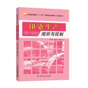 ӡȾ���a(ch��n)�M���c����