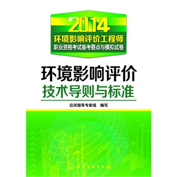 2014�h(hu��n)��Ӱ��u(p��ng)�r(ji��)���̎��I(y��)�Y��ԇ�俼Ҫ�c(di��n)�cģ�Mԇ��--�h(hu��n)��Ӱ��u(p��ng)�r(ji��)���g(sh��)��(d��o)�t�c��(bi��o)��(zh��n)
