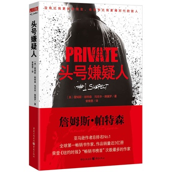 ˽�˂�̽PRIVATEϵ�У��^̖�����ˣ����ȸ���Ħ˹������Ӌ��ͷ������s�׶������������ɞ龯���ġ��^̖�����ˡ�������ؓ�s�����ֵ�������ֻ�錤��һ�����࡭����ȫ�泬Խ��Ů���\���㘷�����͡�������˹o����˹����