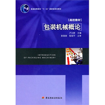 ���b�Cе��Փ����ͨ�ߵȽ�����ʮһ�塱���Ҽ�Ҏ(gu��)���̲ģ�