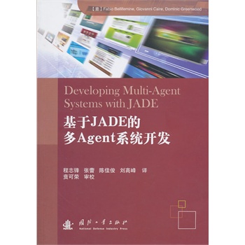 ����JADE�Ķ�Agentϵ�y(t��ng)�_�l(f��)