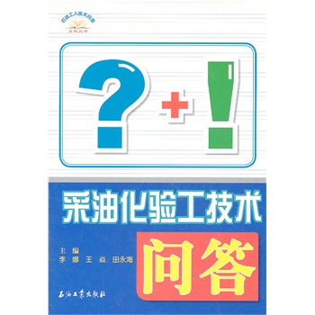 ʯ�͹��˼��g����ϵ�Ѕ��� ���ͻ�򞹤���g����