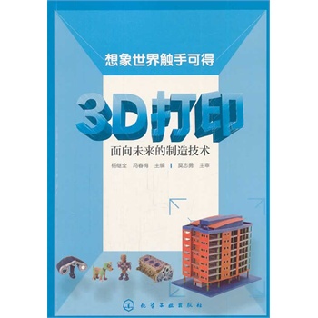 3D����������δ�������켼�g(sh��)