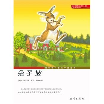 ���H��С�f�������桪�������£����h�Ľ�(j��ng)����1945��~������ͯ�ČW���𪄣�