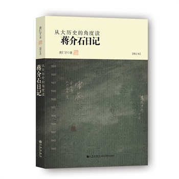 �Ĵ�vʷ�ĽǶ��x�Y��ʯ��ӛ����ӆ�棩