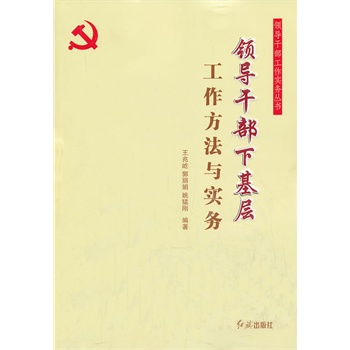 �I(l��ng)��(d��o)�ɲ��»��ӹ��������c��(sh��)��(w��)