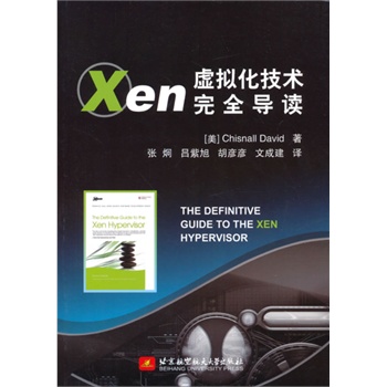 Xen̓�M�����g��ȫ���x