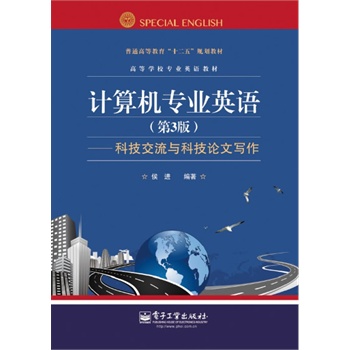 Ӌ(j��)��C(j��)���I(y��)Ӣ�Z(y��)����3�棩�����Ƽ������c�Ƽ�Փ�Č���