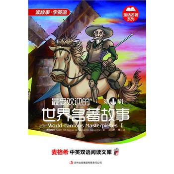 ����ϣ��Ӣ�p�Z��x�Ď죺ͯԒ����ϵ��-���ܚgӭ�������������� ��1݋