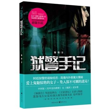 �z����ӛ��80��z����Ԏ�ؽ�(j��ng)�v���߉���(n��i)��Ұ������ ��������^(q��)�˚����а��һ�����c(di��n)���ʳ��^6ǧ�f�Σ�