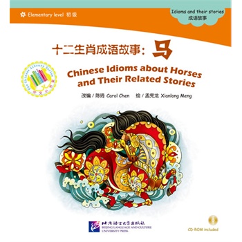 ʮ����Ф���Z(y��)���£��R����1CD-ROM��|����С��(sh��)��