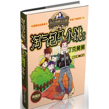 ��t���Ԛ���RС��ϵ�У����˾˾ˣ���ذ棩