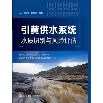 ���S��ˮϵ�y(t��ng)ˮ�|(zh��)�R(sh��)�e�c�L(f��ng)�U(xi��n)�u(p��ng)��