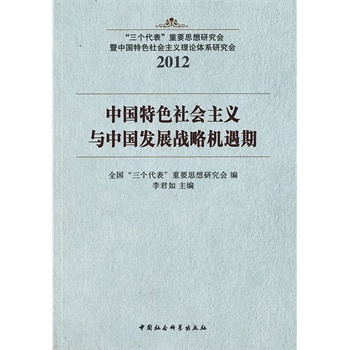 �Ї���ɫ���(hu��)���x�c�Ї��l(f��)չ��(zh��n)�ԙC(j��)����