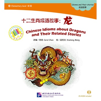 ʮ����Ф���Z(y��)���£�������1CD-ROM��|����С��(sh��)��