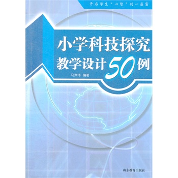 С�W�Ƽ�̽���̌W�OӋ50��